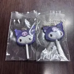 サンリオ カラフルキャンディーチャーム クロミ　2点セット