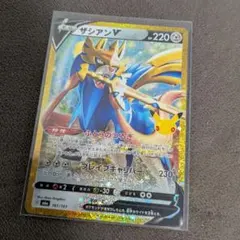 ポケモンカード ザシアンV 161/103 30th 30周年