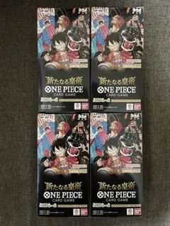 ワンピースカード　新たなる皇帝　4BOX テープ付き　ONE PIECE