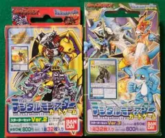 旧デジカ デジタルモンスター カードゲーム スターターセット 9 旧デジカ デジタルモンスター カードゲーム スターターセット 9 - メルカリ