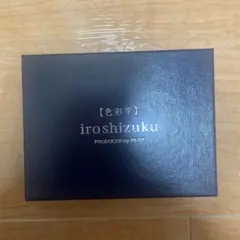 パイロット 色彩雫 iroshizuku 万年筆用インク 紅葉・紺碧・竹林のサムネイル