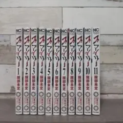 スマイリー 全巻セット