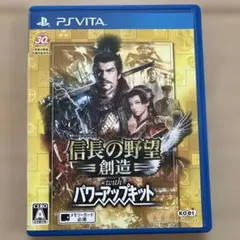 k*h様 信長の野望 創造 with パワーアップキット