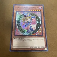 2025年最新】デュエルモンスターズ EX-Rの人気アイテム - メルカリ