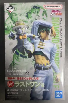 【プチプチ包装あり】一番くじ　ジョジョ　ラストワン　岸辺露伴&ヘブンズ・ドアー