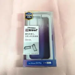 ELECOM（エレコム）iPhone 13 Pro用 TPUケース ホワイト