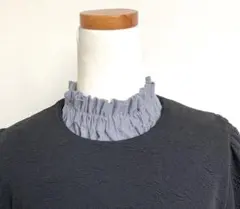 フリル付きつけ襟　グレー　ハンドメイド　⑥