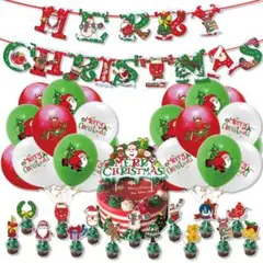 クリスマス 装飾品 飾り 風船 バルーン トッパー ガーランド