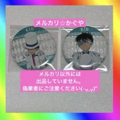名探偵コナン【トレーディングメタリック缶バッジ2種セット】怪盗キッド(黒羽快斗)