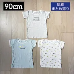 【90cm】男児 くるま柄半袖肌着3枚セット