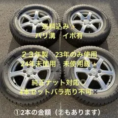 2026年最新】215/65r16 アルファードの人気アイテム - メルカリ