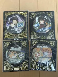 鬼滅の刃　バースデー缶バッジ　2020 まとめ売り