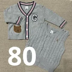 2点セットGAP ベビー　カーディガン　ベスト　80