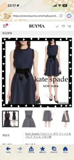 ★新品　kate spade 少し大きめノースリーブワンピース　発送5/19~