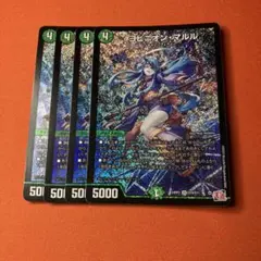 ヨビニオンマルル