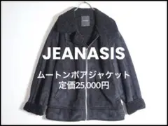 ジーナシス　ムートンボアジャケット　ブラック