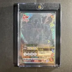 【即日発送】NARUTOデータカードダスNM-188呪印レア(ホロ)うちはサスケ