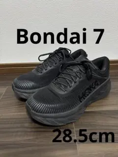 希少　HOKA ONE ONE bondi7 ボンダイ7 ホカ　28.5cmのサムネイル