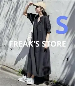 FREAK'S STORE M インド組紐ボタン スキッパーワンピース