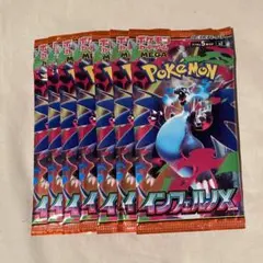 ポケモンカード　サーチ済みパック　詰め合わせ 2025年最新】ポケモンカード サーチ済み パックの人気アイテム