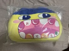 たまごっち　一番くじ　B賞　メイクはいしゃさん お口あけて　まめっち　ぬいぐるみ