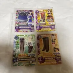 アイカツカード　2013