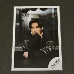 【１】目黒蓮 公式写真 SnowMan