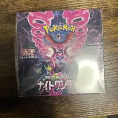 ナイトワンダラー　シュリンク付きBOX