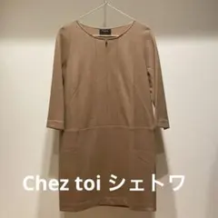 chez toi シェトワ　ワンピースのサムネイル
