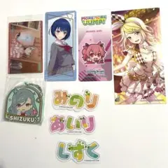 【プロセカ】MORE MORE JUMP！セット【バラ売り、即購入可】