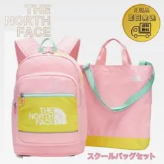 ザ・ノースフェイス サニーキャンパー ピンク リュック 林間学校