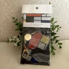 ピート・モンドリアン アートタッチレスキーホルダー 新品未開封✧︎
