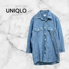 【ユニクロ】コットン100% 7分丈 シャツ ライトブルー メンズ Sサイズ