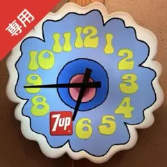 2026年最新】7up ピーターマックスの人気アイテム - メルカリ