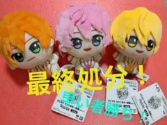 すとぷり　ちびぐるみ〜制服ver.〜 　るぅと、さとみ、ジェル3種セット