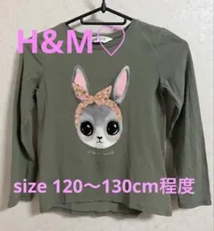 H&M ウサギプリント 長袖カットソー 122/128