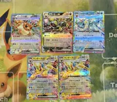 ポケモンカード