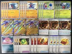 【ガブリアス3枚含む】 シロナデッキパーツ 31枚まとめ売り ロック闘など