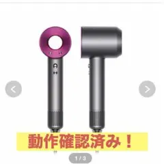 今だけ9999→8000 シャーク ドライヤー モカブラウン - メルカリ