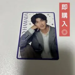 WEST WESTA グッズ 男前カード 濵田崇裕