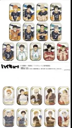 ハイキュー！！セブンネット限定 おすわり＆クールダウン スクエア缶バッチ