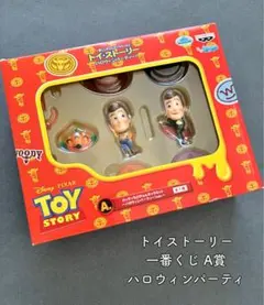 2026年最新】一番くじ きゅんキャラわーるど トイ・ストーリー