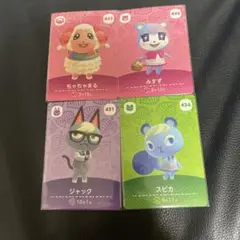 あつ森amiibo