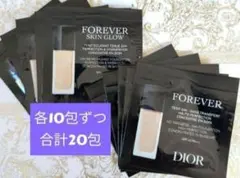 Dior　ディオールスキンフォーエヴァー　0Nサンプルセット