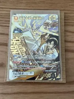 コナンカード、萩原千速&萩原研二、MRP、疾風の煌めき、型番1010