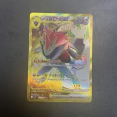 Nのゾロアークex UR 131/100