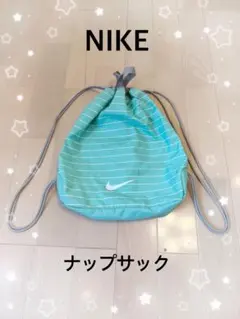 Nike ナップザック⭐︎ミントグリーン⭐︎ボーダー