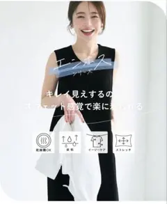 coca エンボスフロントジップオールインワン