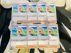 ポケモンカード　リーリエの決心　8枚　ノーマル