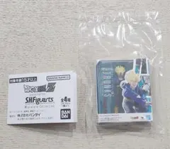 ドラゴンボールZ S.H.Figuarts　ミニチュアコレクション
